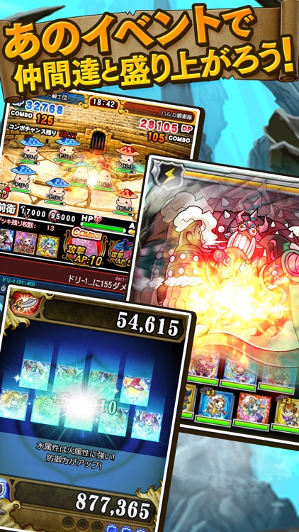 探検ドリランド by GREE(グリー) screenshot-4