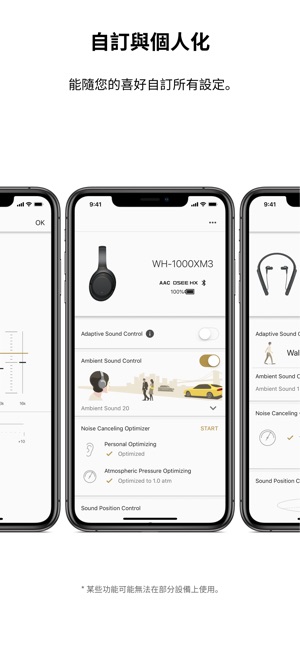 Sony | Headphones Connect(圖2)-速報App