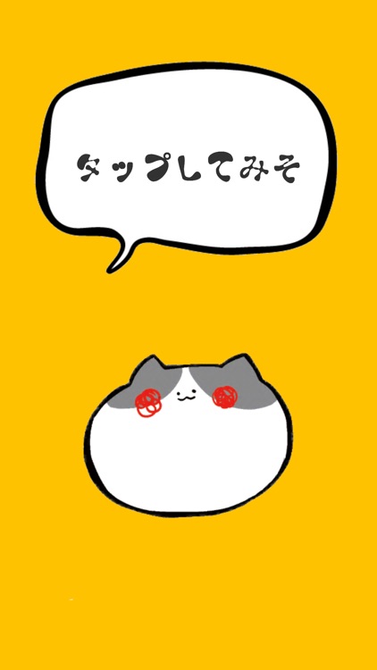 ルーレット占い