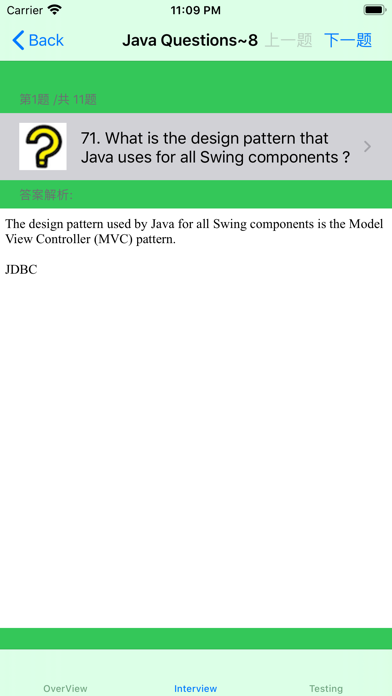 API of Java SE 11のおすすめ画像4