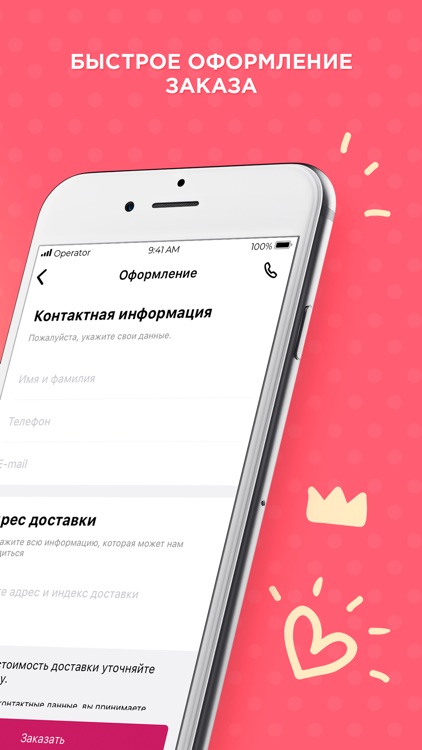 Крафтология screenshot-3