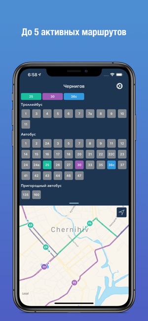 City Transport: gps-мониторинг(圖2)-速報App