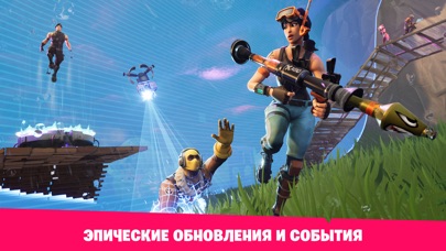 fortnite screenshot fortnite screenshot fortnite screenshot fortnite screenshot fortnite screenshot - pdalife fortnite