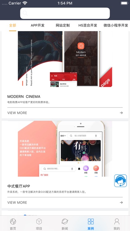 恒远Cloud screenshot-7