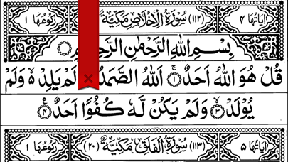 Cek Surah Al Ghafir Litequran 