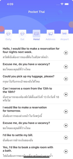 Pocket Thai-Practical Voice(圖3)-速報App