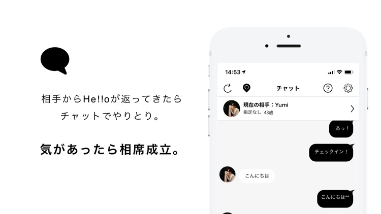 テラス-Tellus- screenshot-4