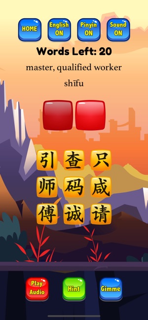 HSK 4 Hero - Learn Chinese(圖6)-速報App