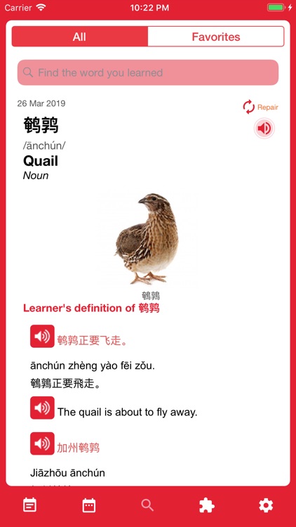 Chinese Word of the Day