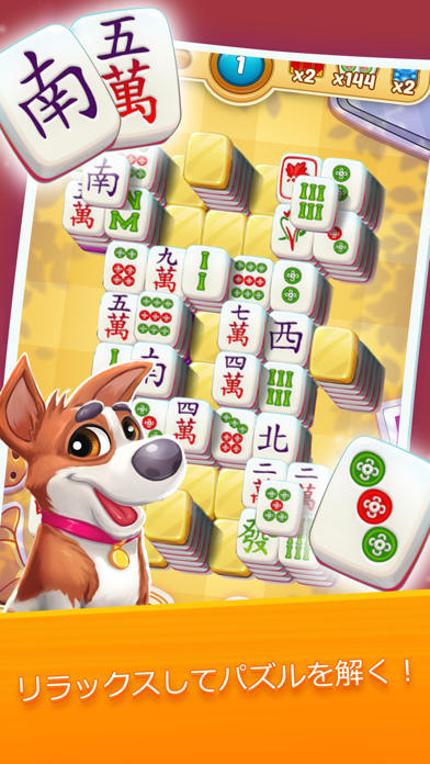 Mahjong City Tours screenshot1