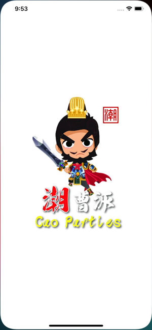 Cao Parties(圖1)-速報App