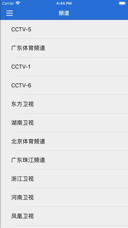 TV+ - 中国的电视台