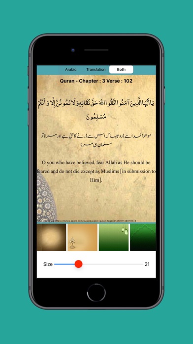 Holy Quran with tags screenshot 4