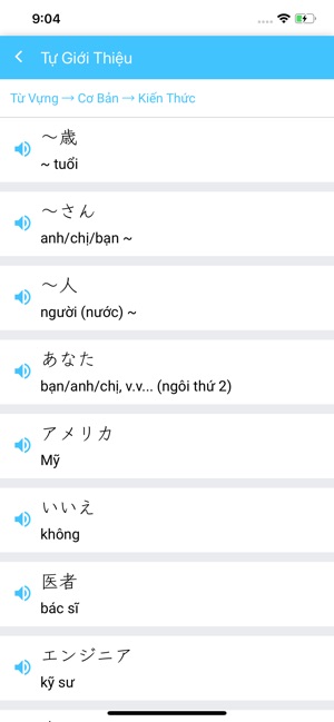 HonkiBasic(圖2)-速報App