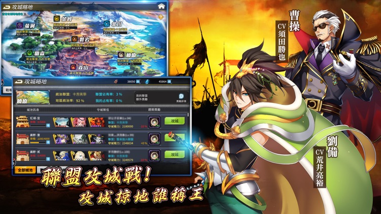 武神默示錄-激鬥三國 screenshot-3