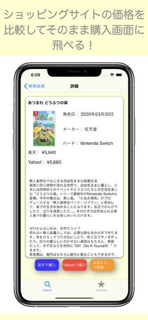 GameSearcher(圖1)-速報App