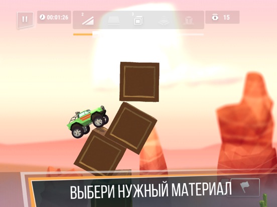 Построй Мост 3D для iPad