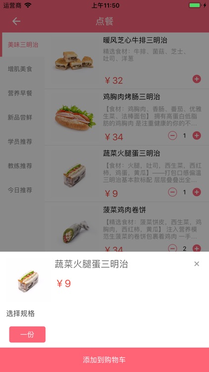 24H闪送外卖