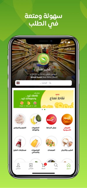 Nana | نعناع(圖3)-速報App