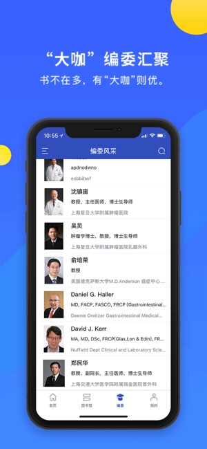 AME图书(圖4)-速報App