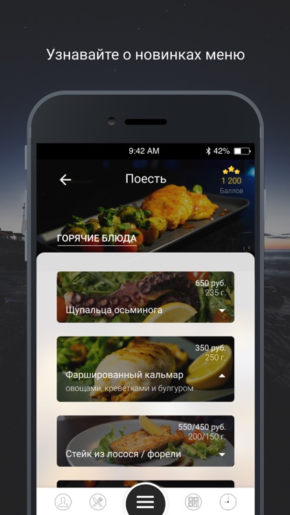 enBar MAYAK screenshot-4