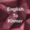 Welcome to English to Khmer Translator (Dictionary)