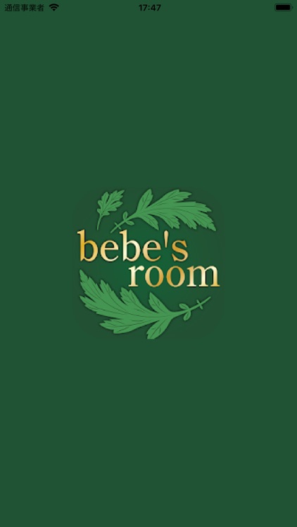 よもぎ蒸しプライベｰトサロン bebe's room