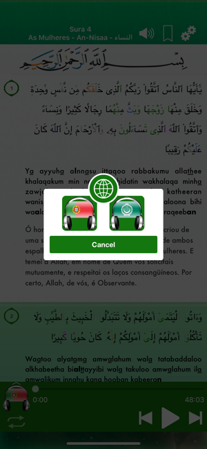 Quran Audio Portuguese, Arabic(圖4)-速報App