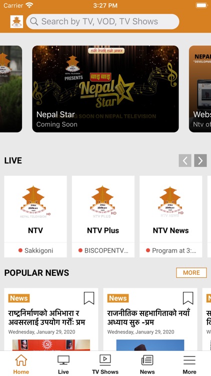 Nepal Television