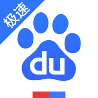 百度极速版  PC 용