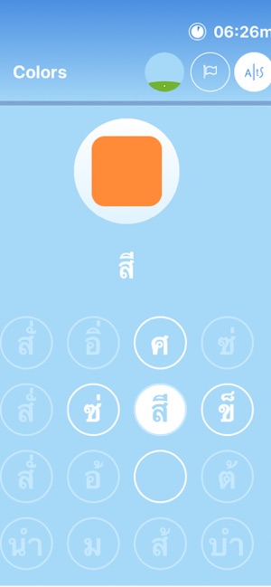 Vocly - Build Thai Vocabulary(圖6)-速報App