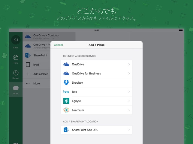 Microsoft Excel をapp Storeで