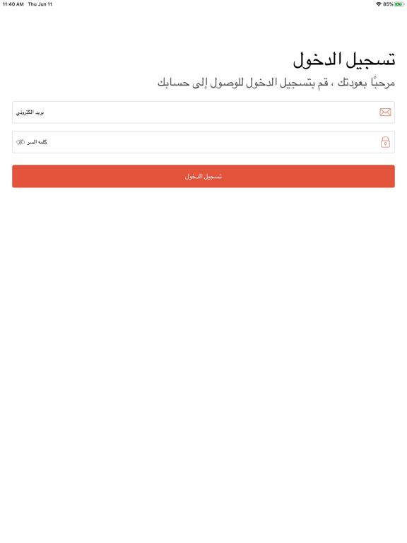 Screenshot #6 pour Drivergroup