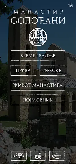 Game screenshot Manastir Sopocani mod apk