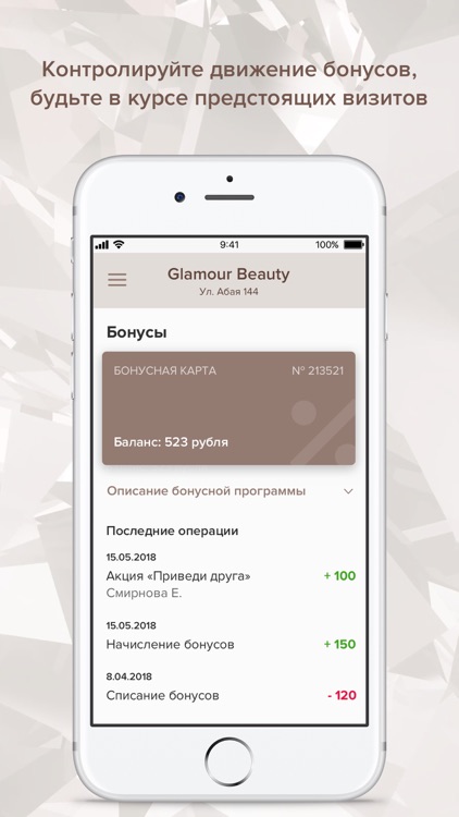 Glamour Beauty screenshot-3