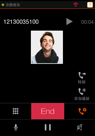 VTX VoIP screenshot 2