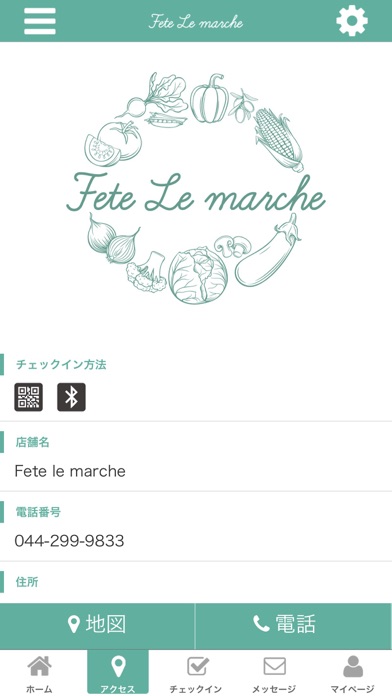 How to cancel & delete Fete le marche from iphone & ipad 4