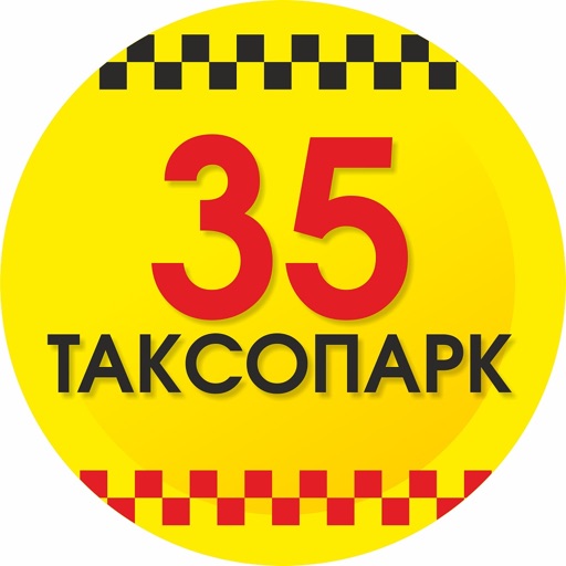35 Таксопарк г.Серпухов