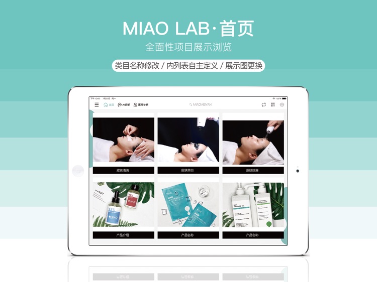 MIAO LAB