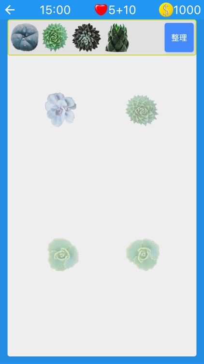 MeatyPlant screenshot-5