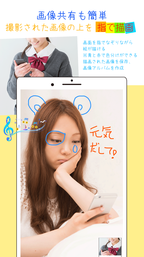 簡単テレビでんわアプリ テレナス App For Iphone Free Download 簡単テレビでんわアプリ テレナス For Ipad Iphone At Apppure