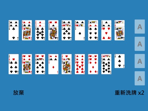 【图】美女露西接龍(截图3)