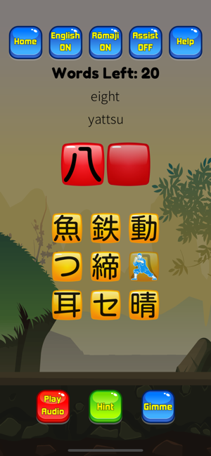 Japanese Vocab Hero JLPT(圖1)-速報App