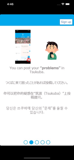 HukuRepo(圖2)-速報App