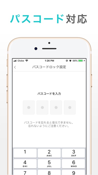 シンプル日記 写真を貼れる日記帳ダイアリー Iphoneアプリランキング