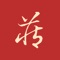 藏玉——专注传统和田玉