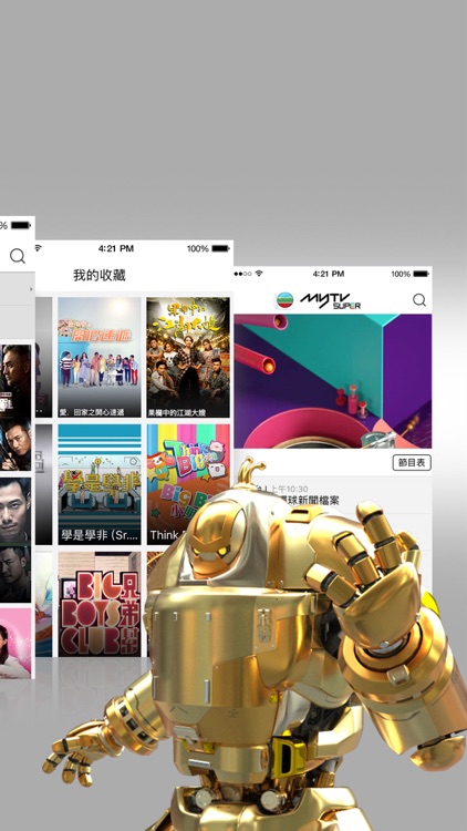myTV SUPER