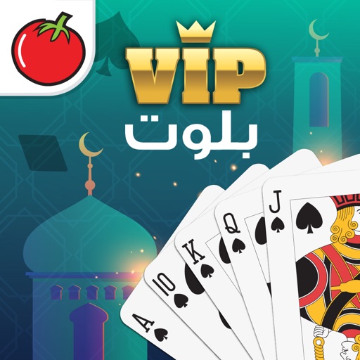 VIP بلوت