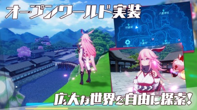崩壊3rd screenshot1