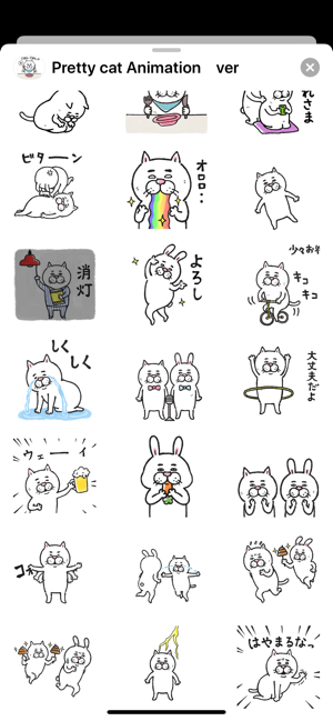 Pretty cat Animation ver(圖3)-速報App